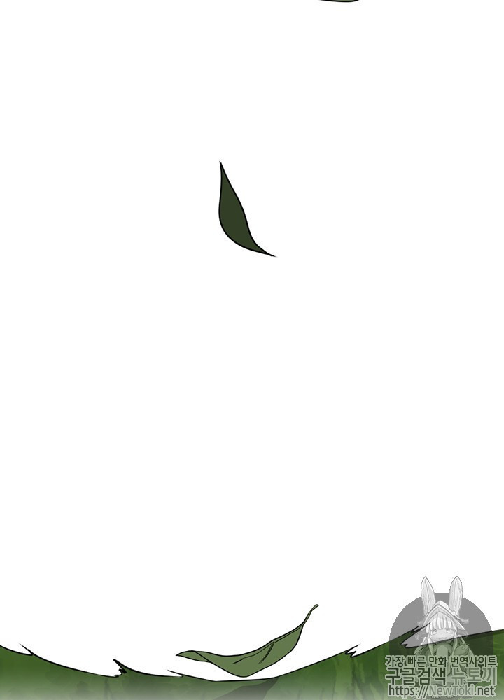 The Beginning After the End Ch.32 p22