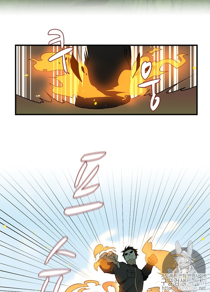 The Beginning After the End Ch.32 p23