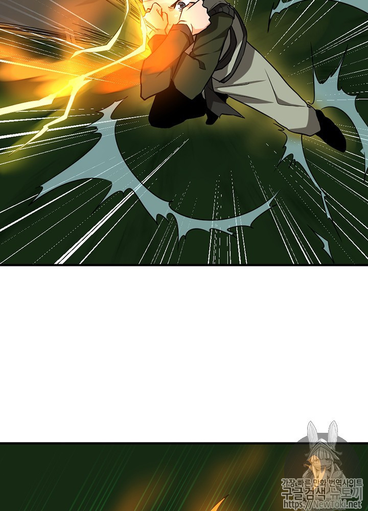 The Beginning After the End Ch.32 p25