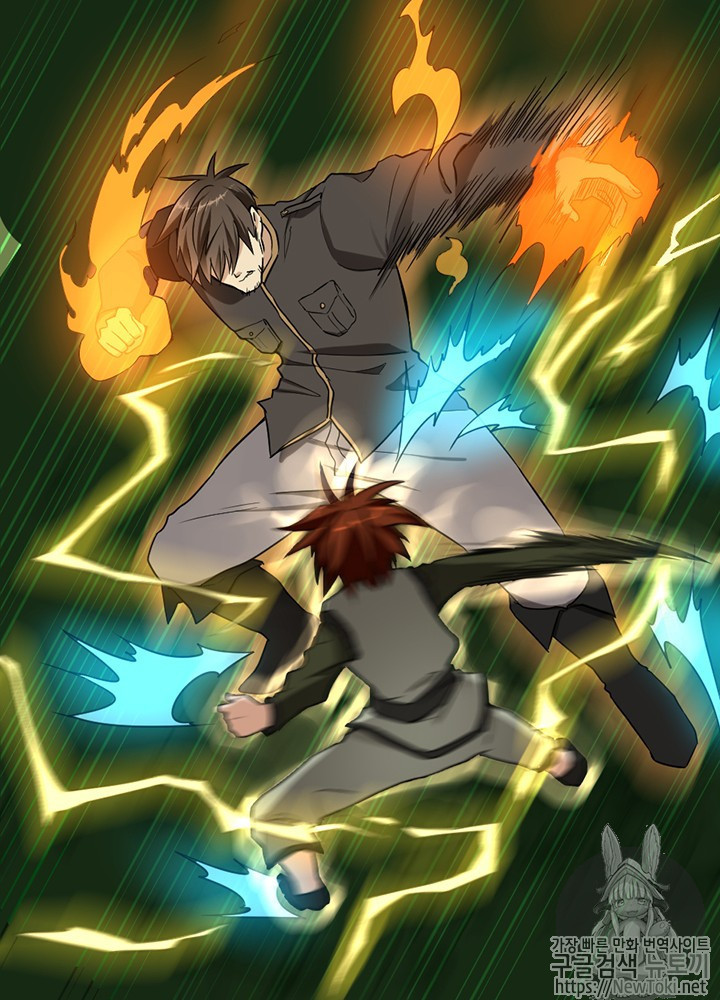 The Beginning After the End Ch.32 p26