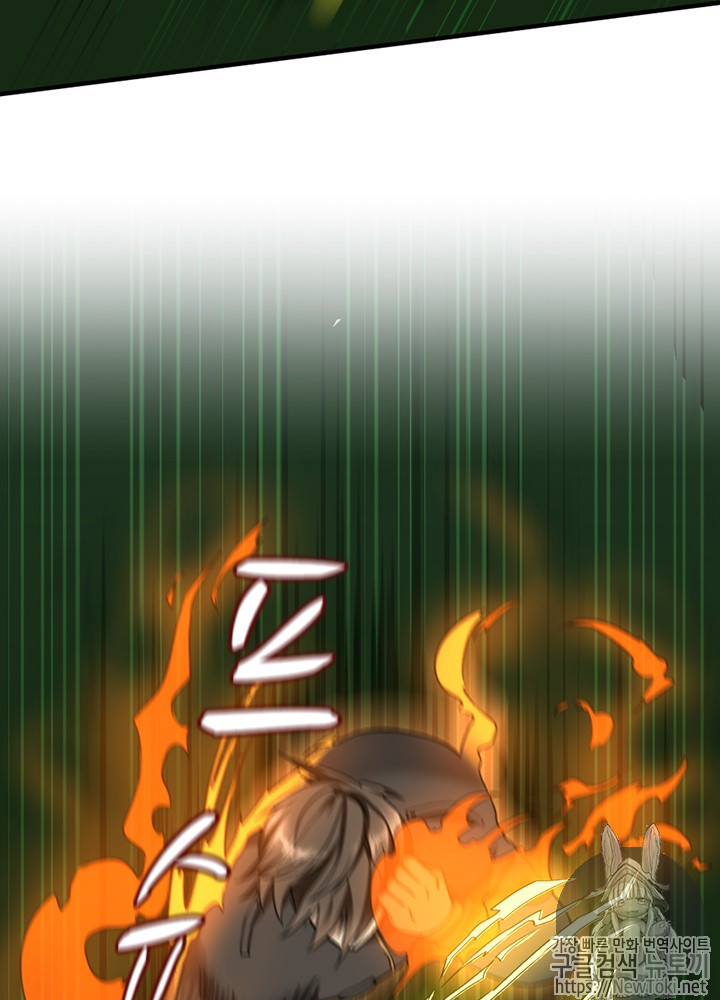 The Beginning After the End Ch.32 p27