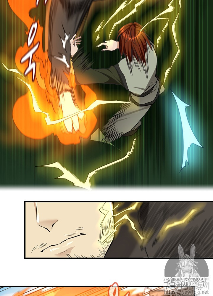The Beginning After the End Ch.32 p28