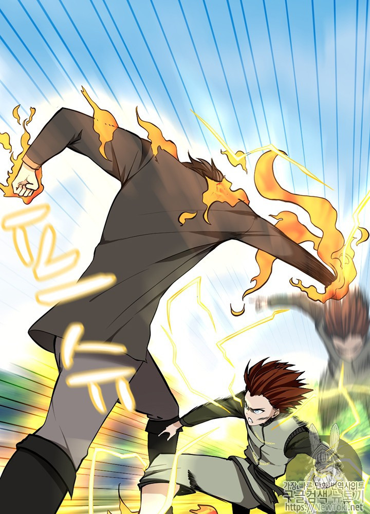 The Beginning After the End Ch.32 p32