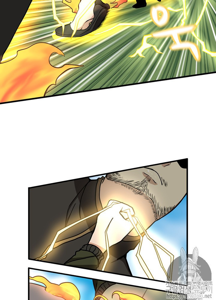 The Beginning After the End Ch.32 p33