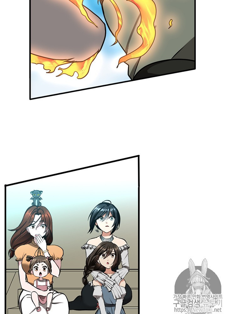 The Beginning After the End Ch.32 p34