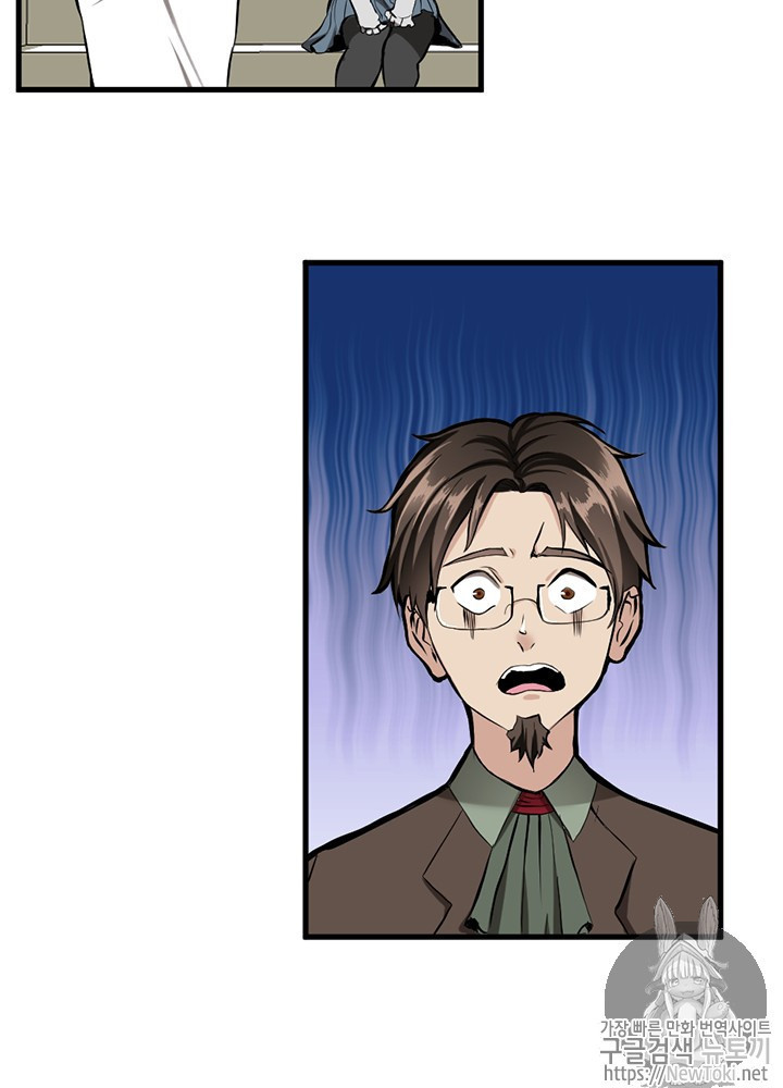 The Beginning After the End Ch.32 p35