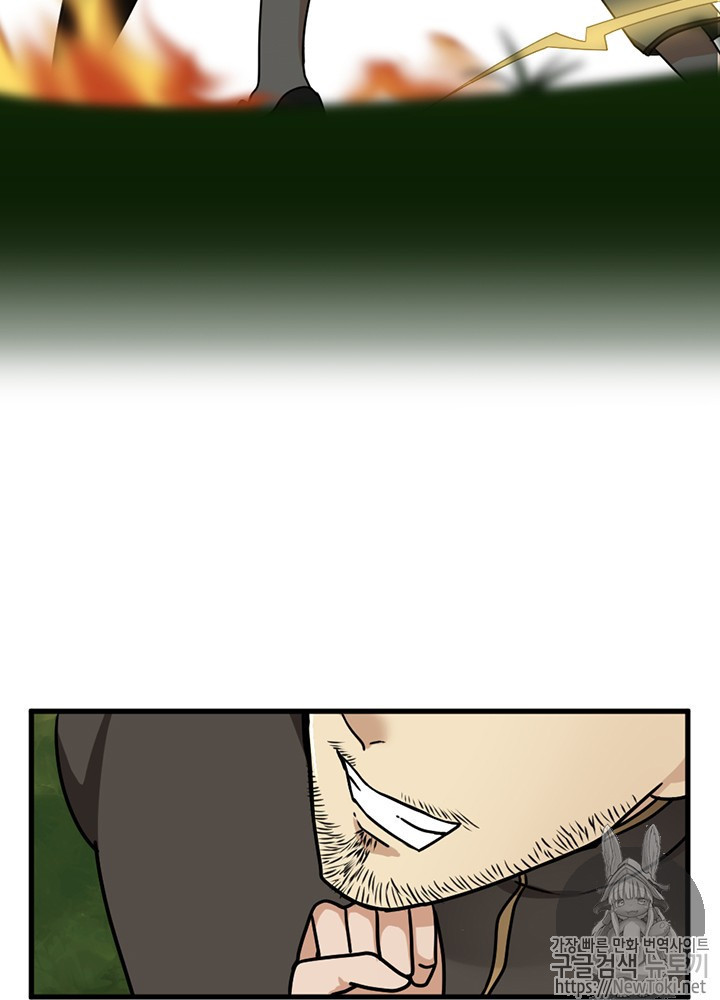 The Beginning After the End Ch.32 p38