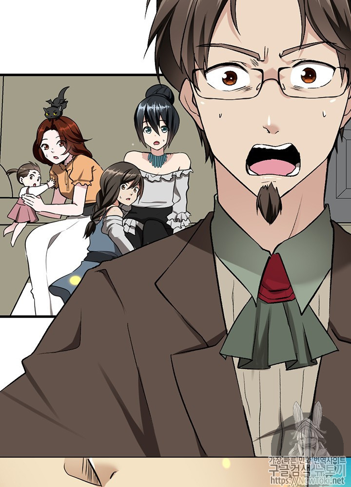 The Beginning After the End Ch.32 p4