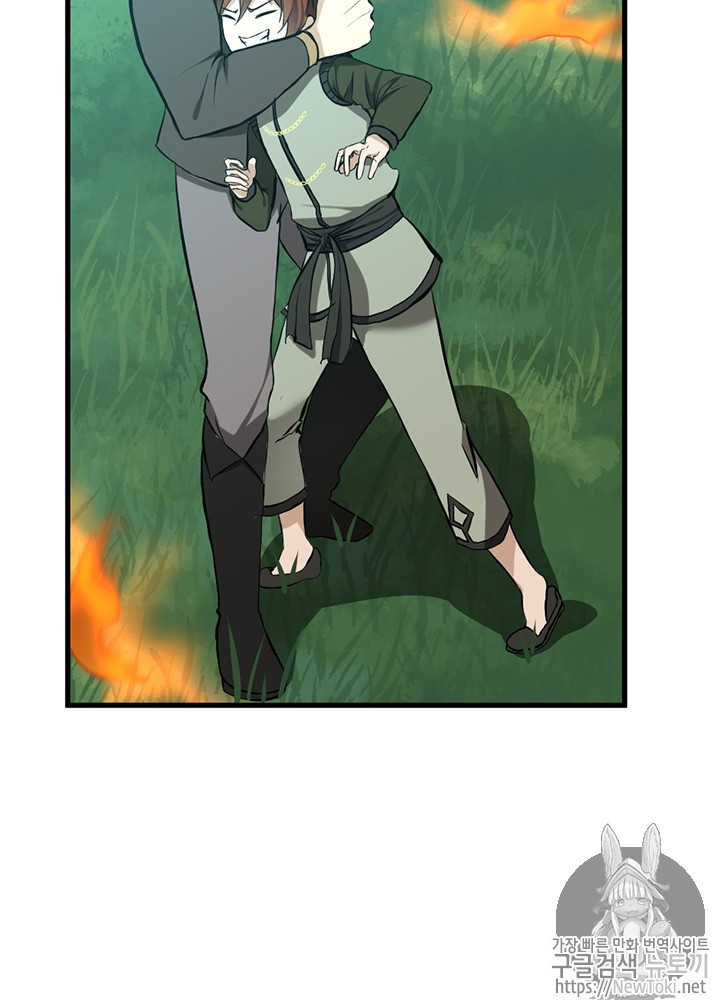 The Beginning After the End Ch.32 p42
