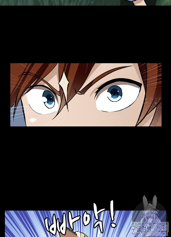 The Beginning After the End Ch.32 p46