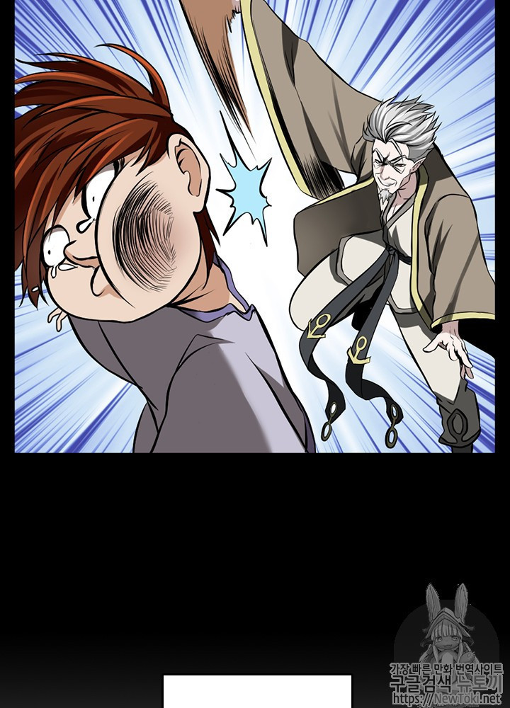 The Beginning After the End Ch.32 p47