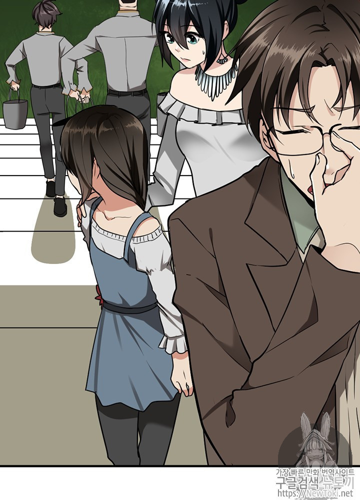 The Beginning After the End Ch.32 p54