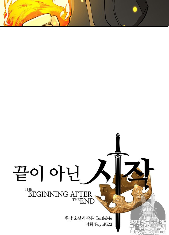 The Beginning After the End Ch.32 p7