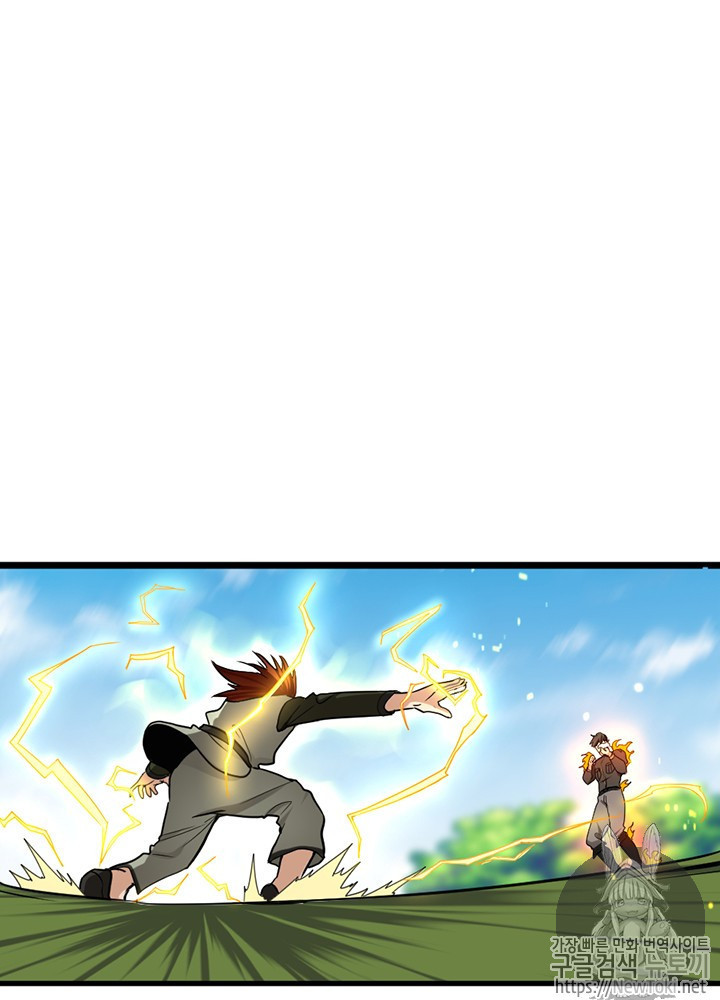 The Beginning After the End Ch.32 p8