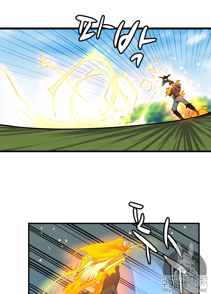 The Beginning After the End Ch.32 p9