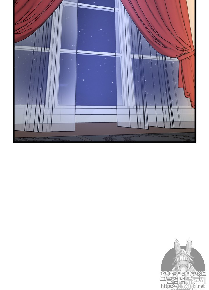 The Beginning After the End Ch.33 p19