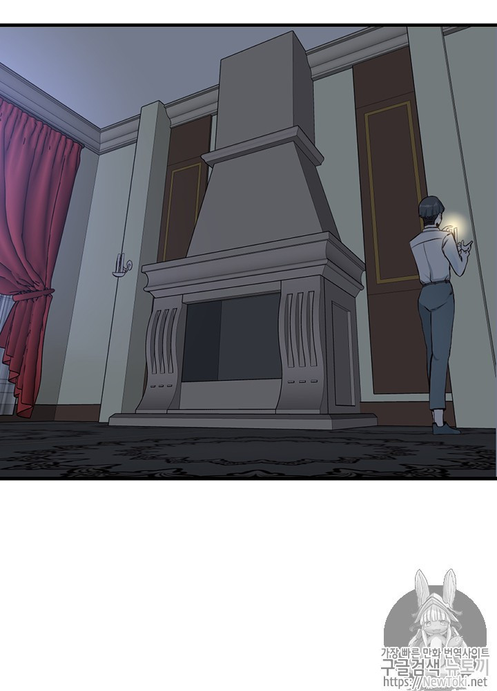 The Beginning After the End Ch.33 p20