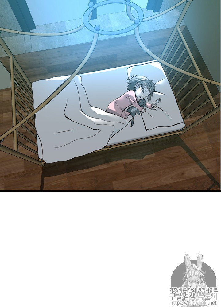 The Beginning After the End Ch.33 p23