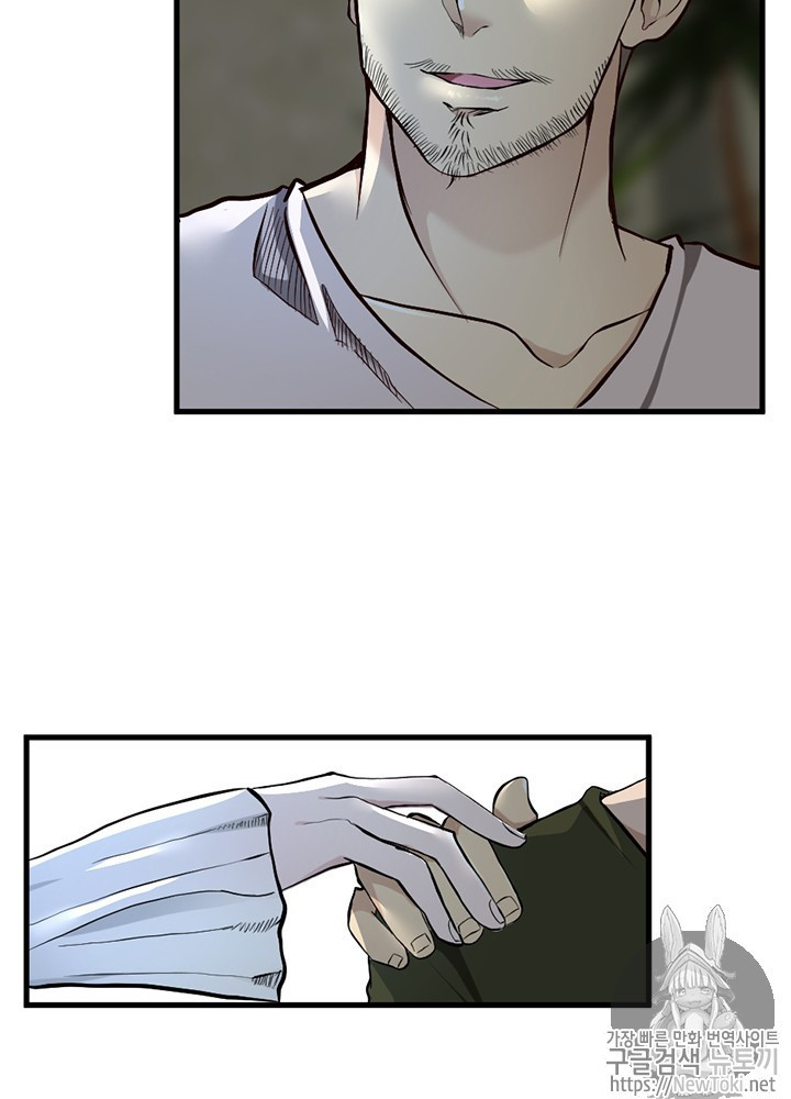 The Beginning After the End Ch.33 p26