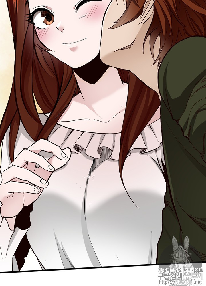 The Beginning After the End Ch.33 p31