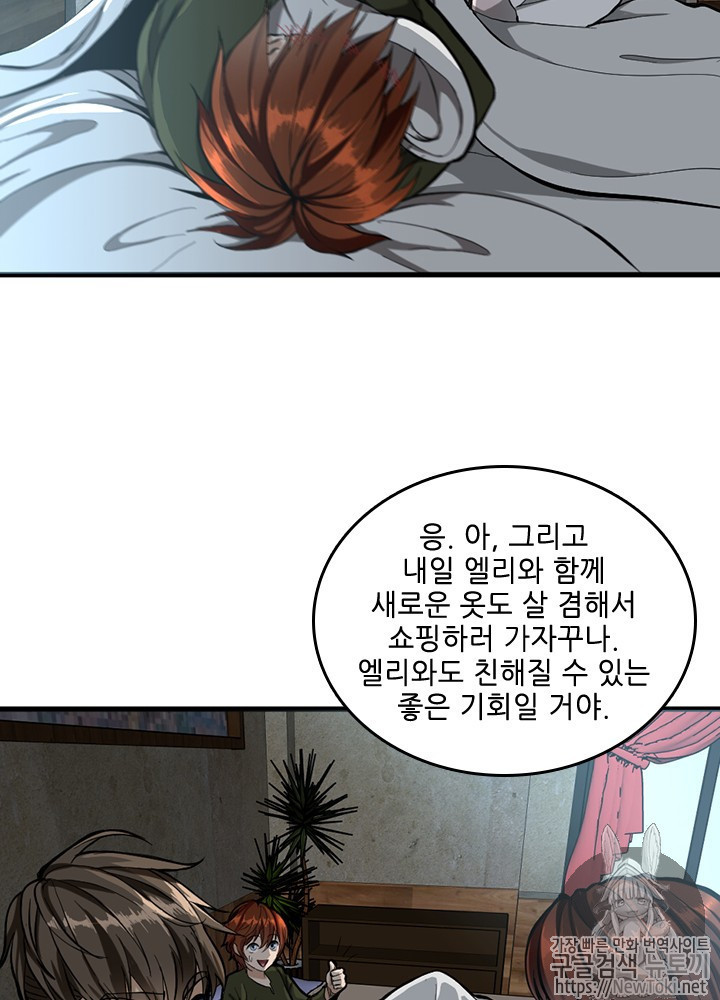The Beginning After the End Ch.33 p33