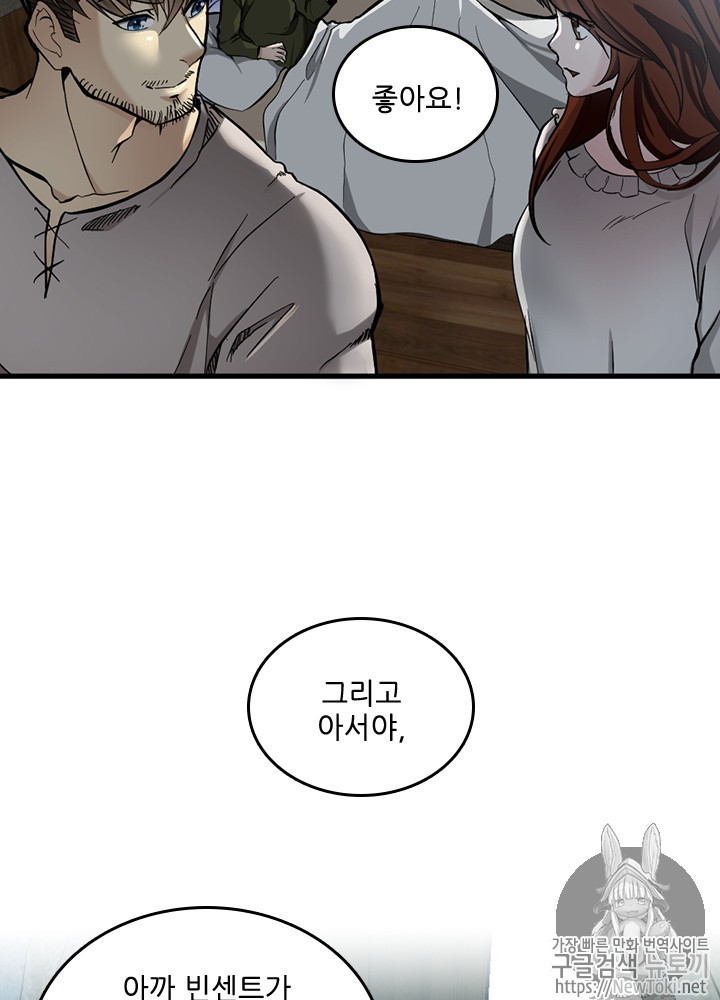 The Beginning After the End Ch.33 p34
