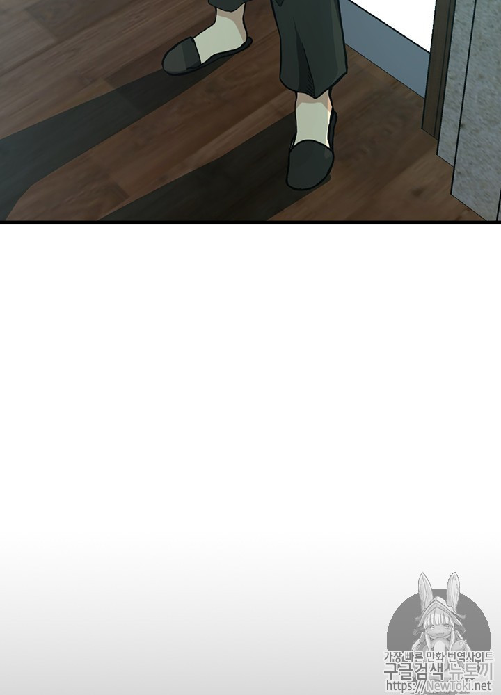 The Beginning After the End Ch.33 p36