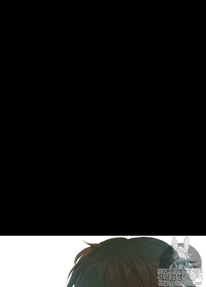 The Beginning After the End Ch.33 p38