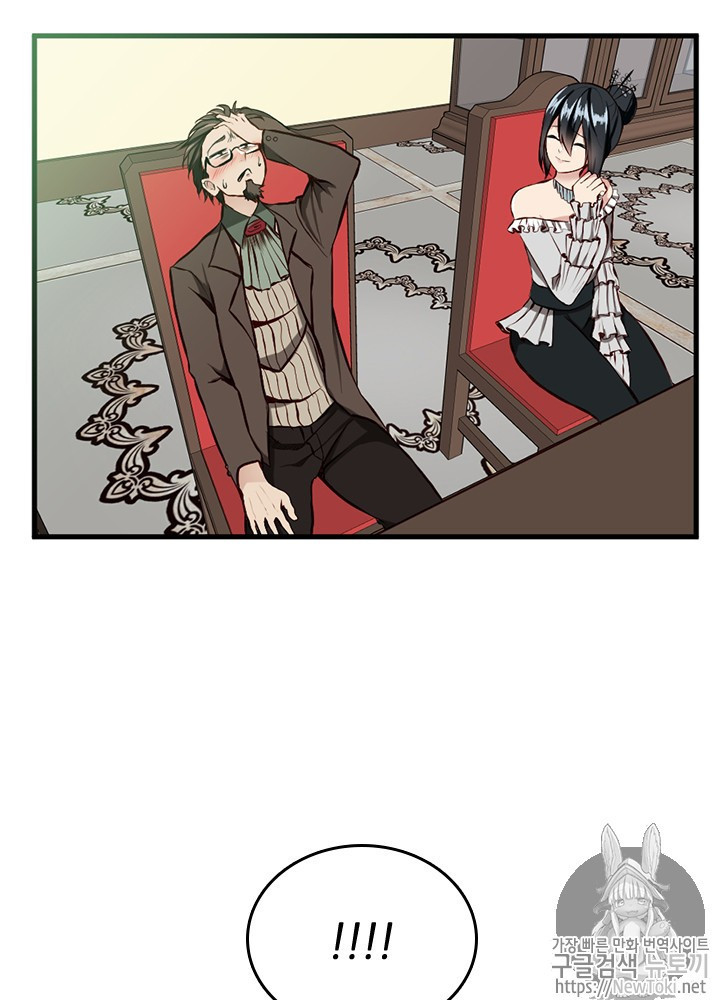 The Beginning After the End Ch.33 p6
