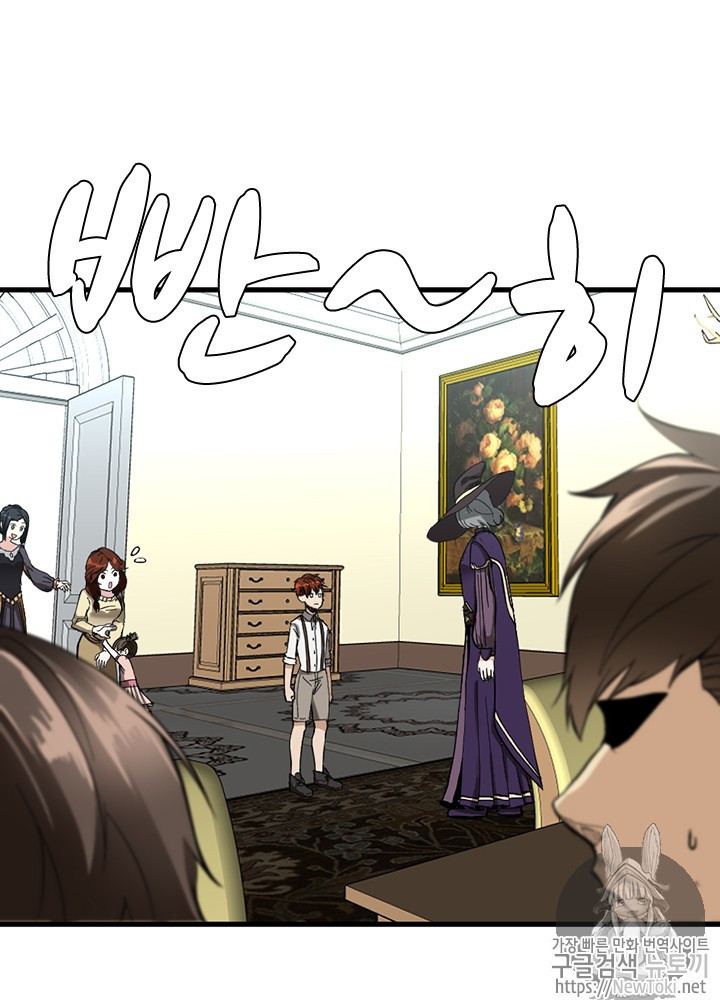 The Beginning After the End Ch.35 p11