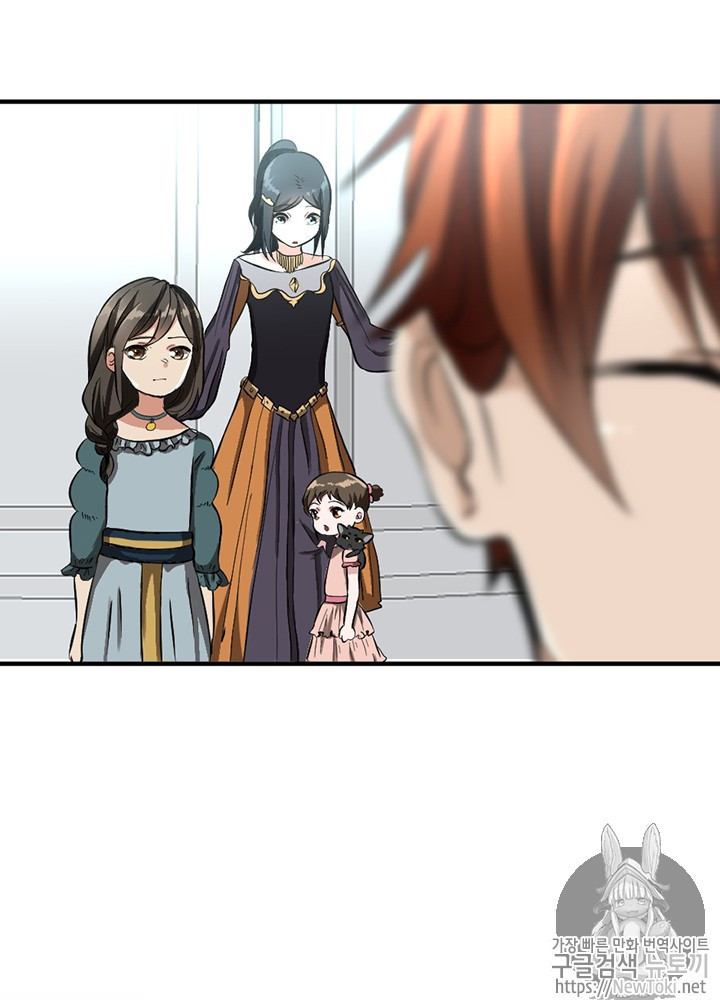 The Beginning After the End Ch.35 p21