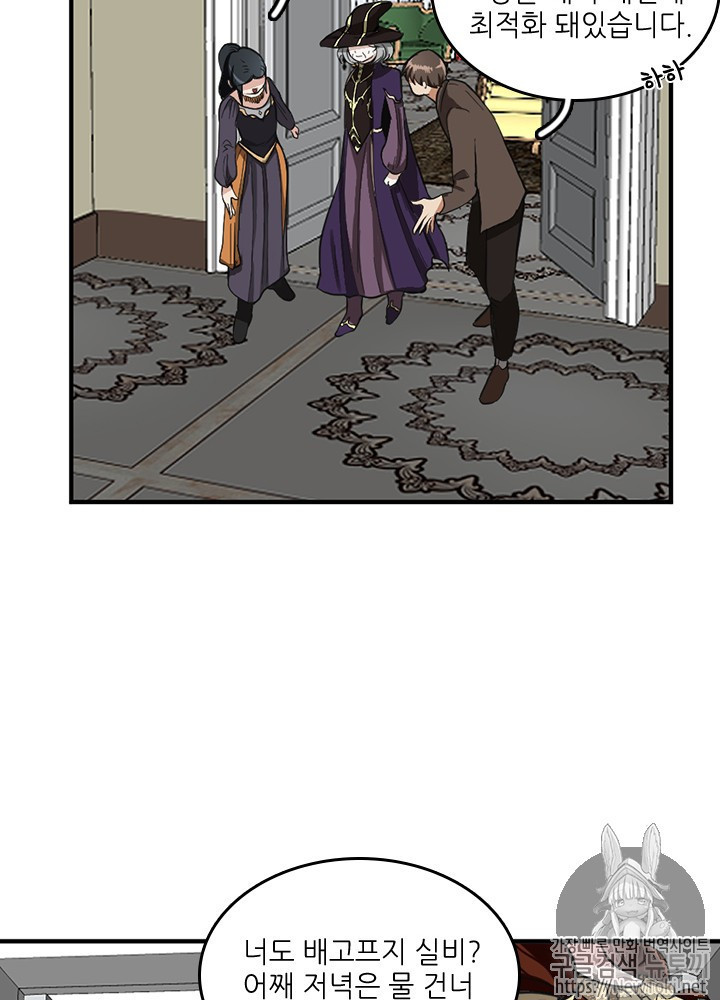The Beginning After the End Ch.35 p28