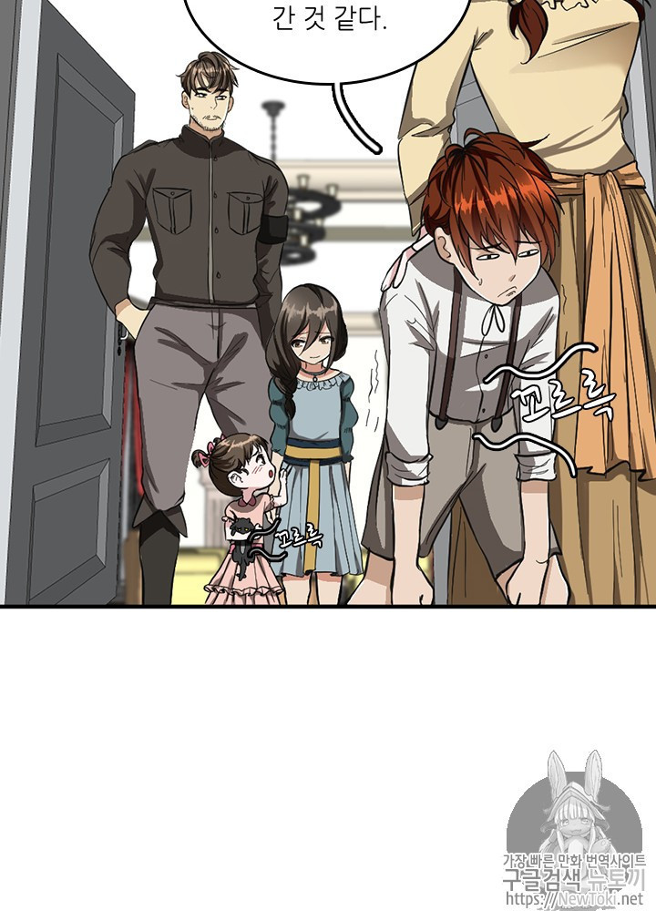 The Beginning After the End Ch.35 p29