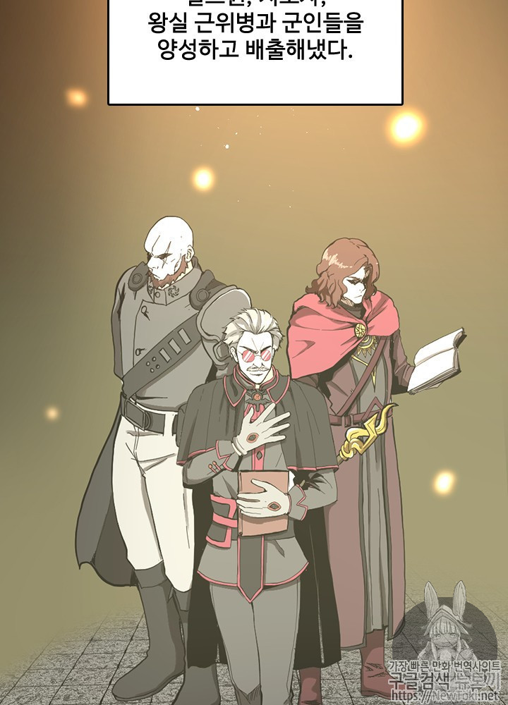 The Beginning After the End Ch.35 p3