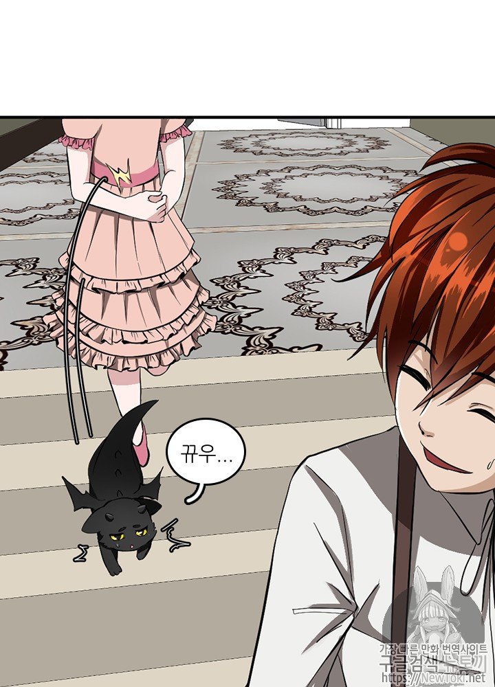 The Beginning After the End Ch.35 p30