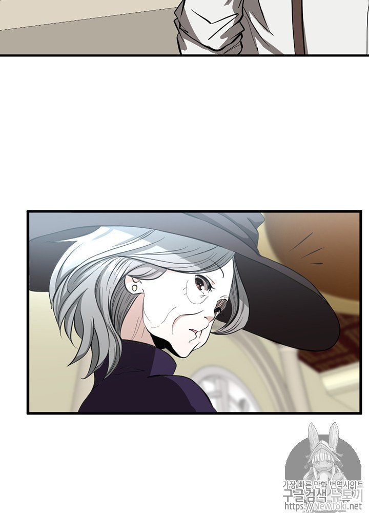 The Beginning After the End Ch.35 p31