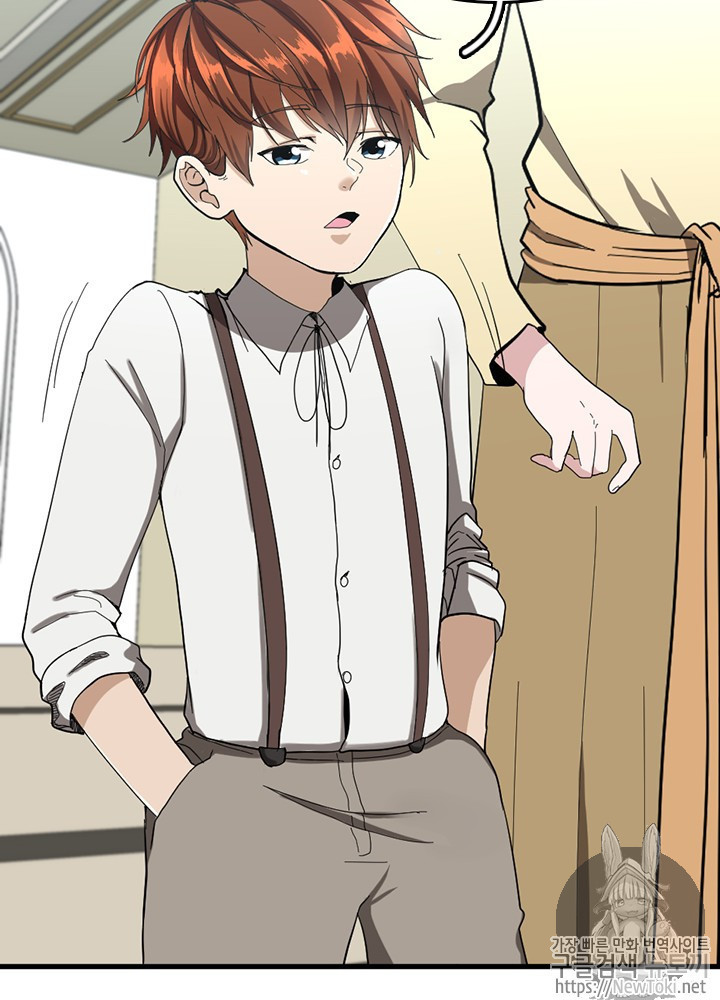 The Beginning After the End Ch.35 p35