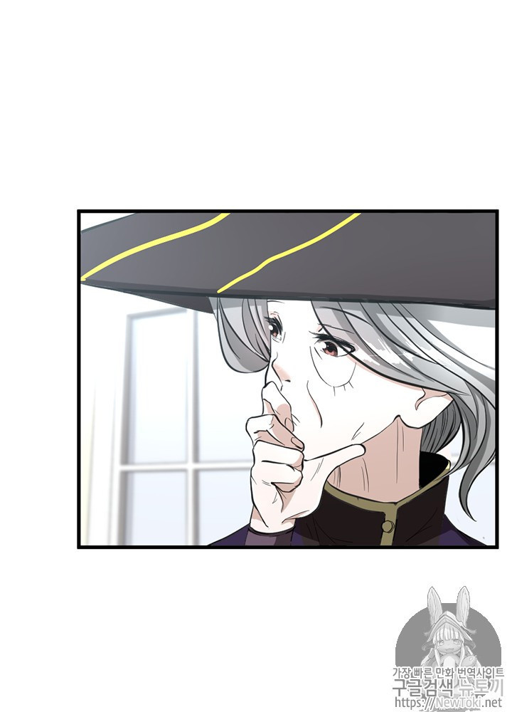 The Beginning After the End Ch.35 p36