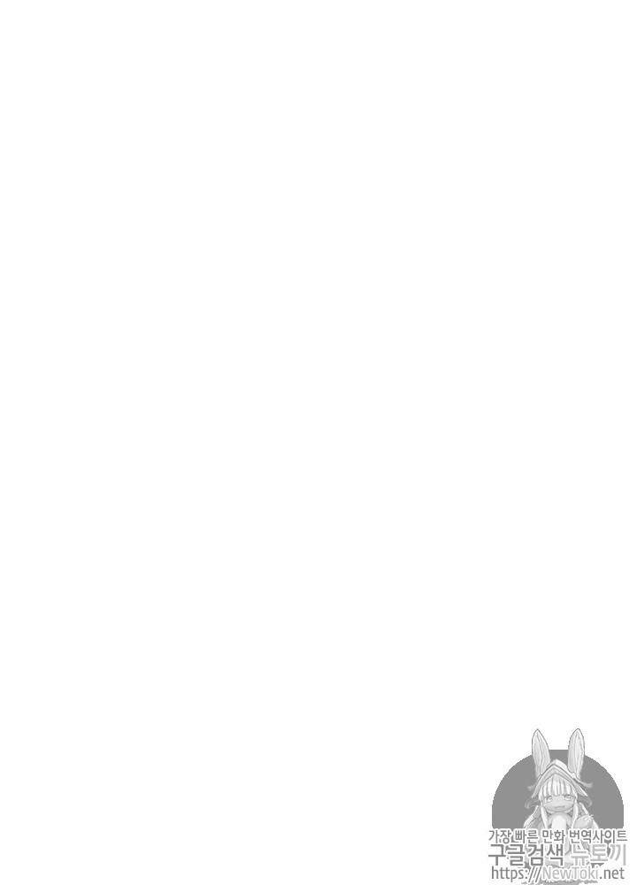 The Beginning After the End Ch.35 p37