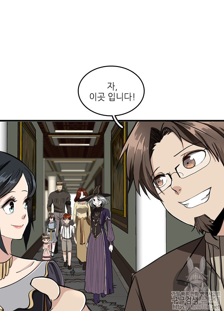 The Beginning After the End Ch.35 p38