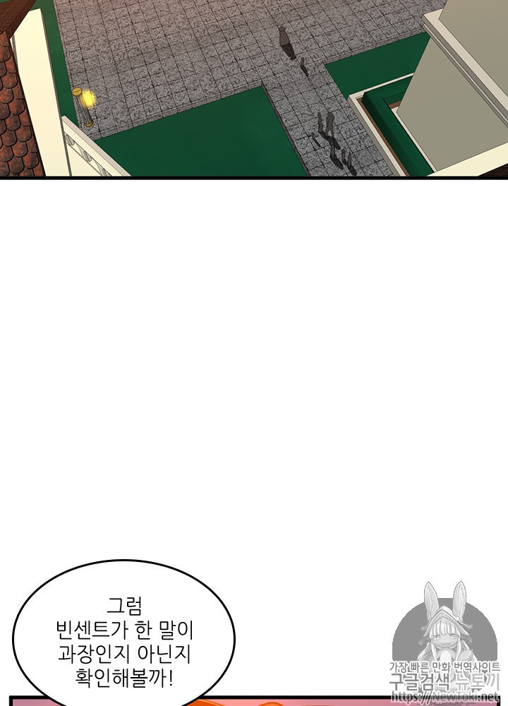 The Beginning After the End Ch.35 p40