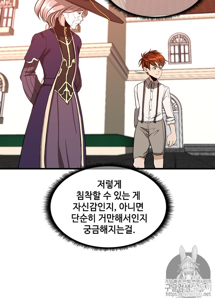 The Beginning After the End Ch.35 p42