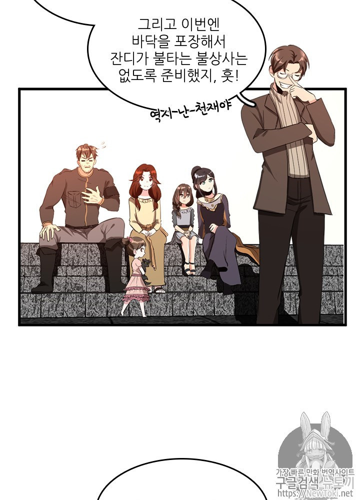 The Beginning After the End Ch.35 p44