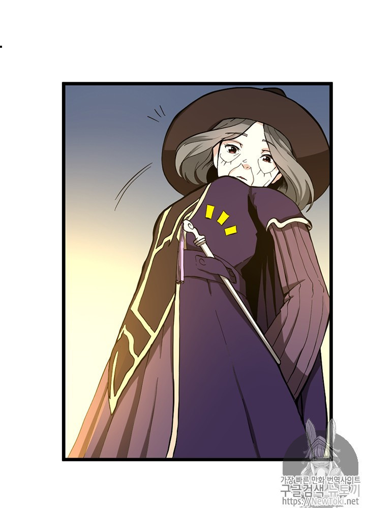 The Beginning After the End Ch.35 p46