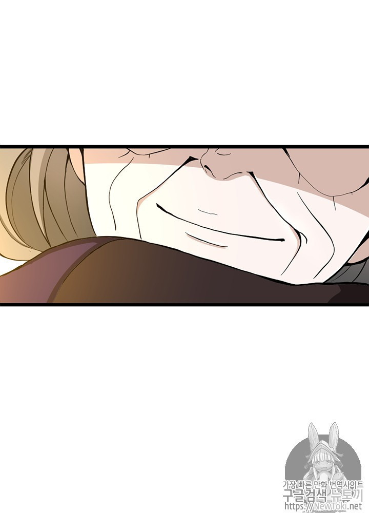 The Beginning After the End Ch.35 p47