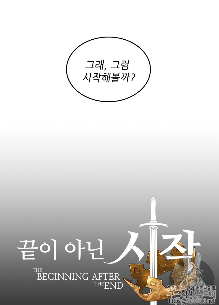 The Beginning After the End Ch.35 p48