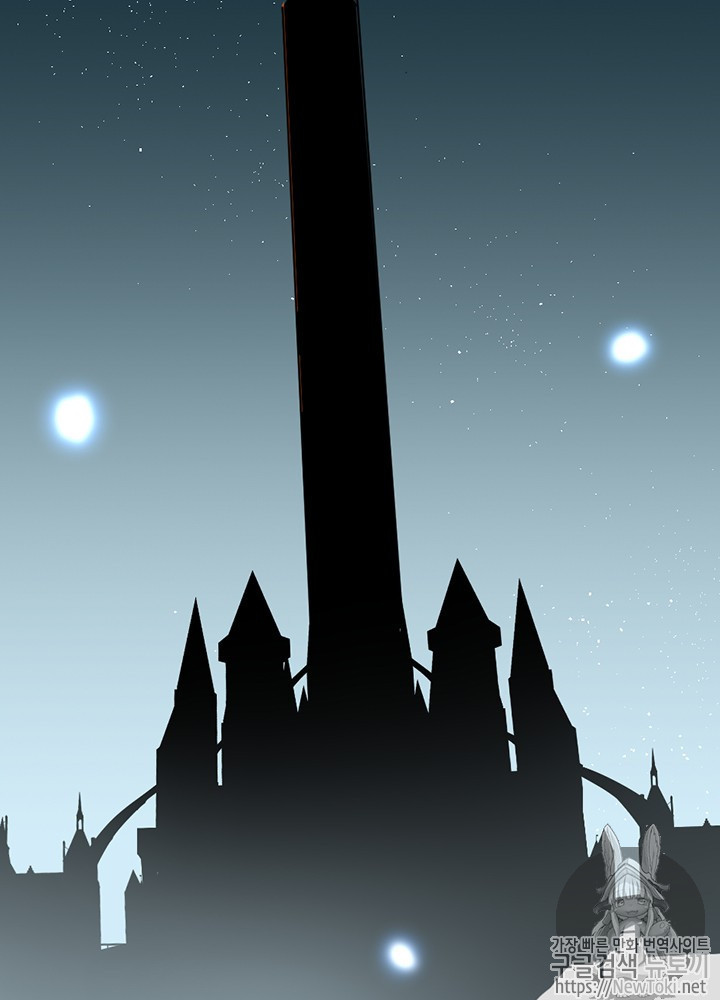 The Beginning After the End Ch.35 p5