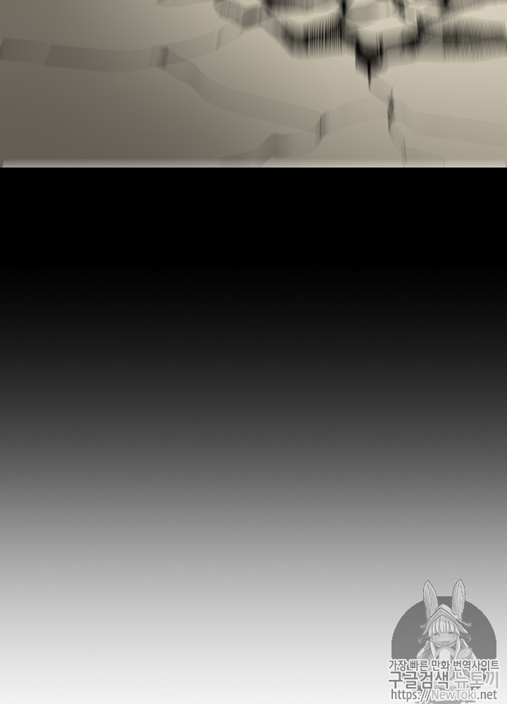 The Beginning After the End Ch.35 p52