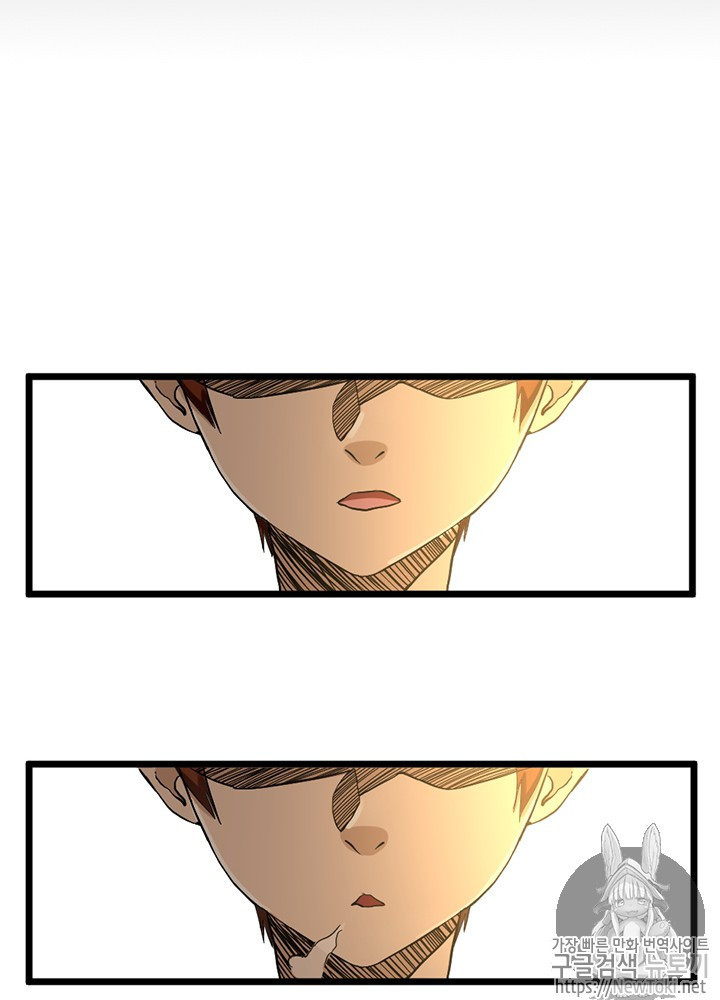 The Beginning After the End Ch.35 p53