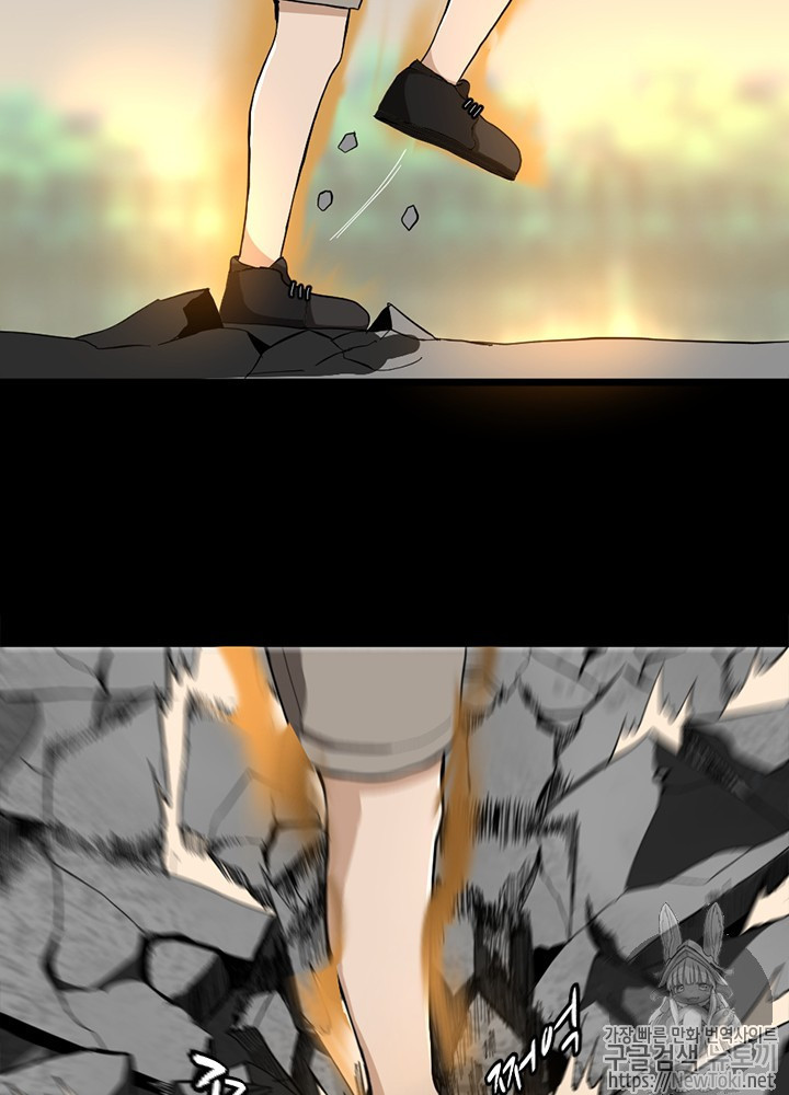 The Beginning After the End Ch.35 p60